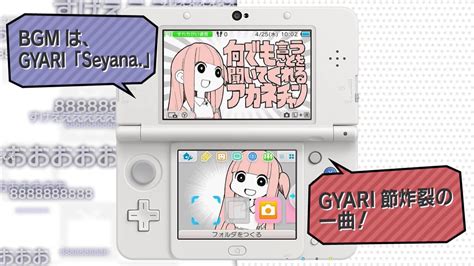 3DS themes Archives - Nintendo Everything