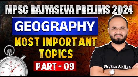 MPSC Rajyaseva Prelims 2024 Geography Most Imp Geography Topics In