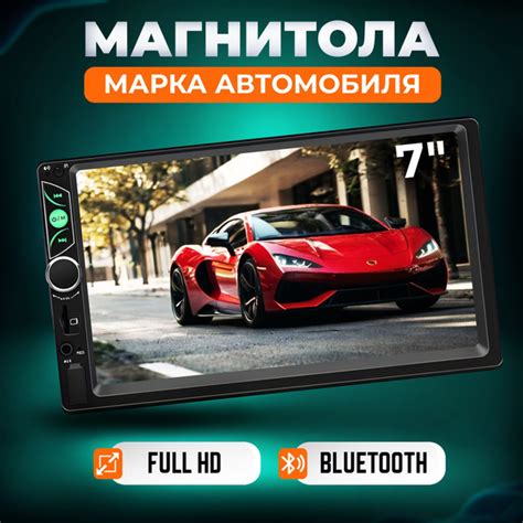Магнитола для Renault Megane II (Рено Меган 2) / 7 дюймов сенсорный ...