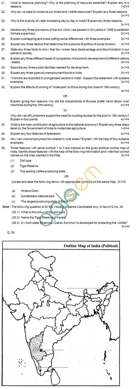 Cbse Sample Paper For Class 9 Sa1 Social Science Aglasem Schools