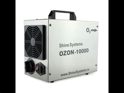 ShineSystems OZON-10000 Озоногенератор 10 гр/ч - YouTube