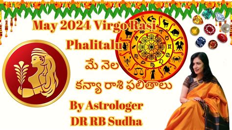 Virgo Rashi Phalalu May 2024 కన్యా రాశి ఫలాలు May Month Horoscope