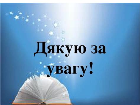 QR технології в освітньому процесі
