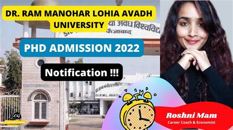 Dr Ram Manohar Lohia Avadh University Phd Admission 2022 Notification