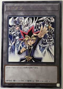 Card Gallery Token Yugi Muto And Silent Magician And Silent