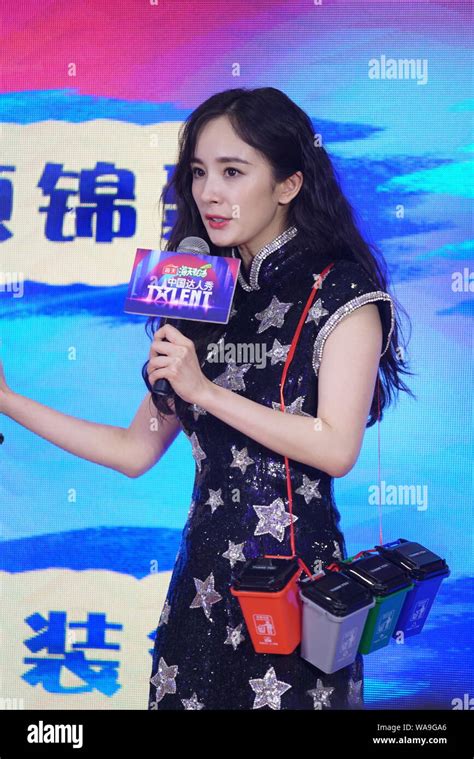 Chinese Actress Yang Mi Attends A Press Conference For Reality Show