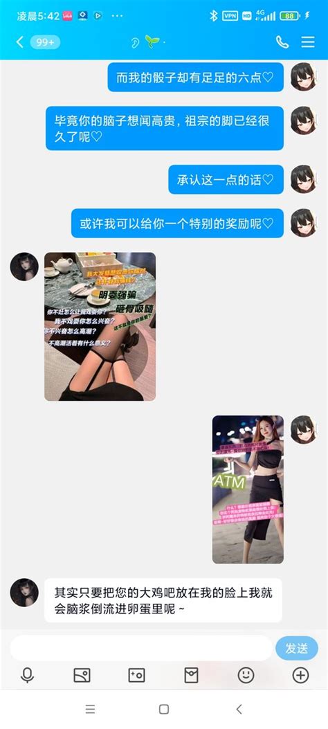 月如华阿姨♡ On Twitter 在赌局的过程中可不要注意别的事情🖤否则就会如同败犬一般输掉自己的筹码🖤被祖宗的肉棒彻底的打败🖤将自己的家产一点一点的从自己的手中丢失🖤 最后～🖤成为阿姨