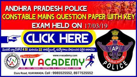 En AP Police Constable Mains Exam Question Paper With Key 2019 VV