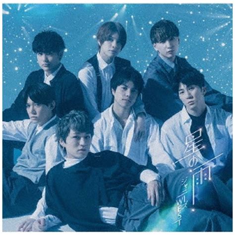 ジャニーズwest 星の雨 初回盤a（cd＋blu Ray） 【cd】 ソニーミュージックマーケティング｜sony Music Marketing 通販 ビックカメラ