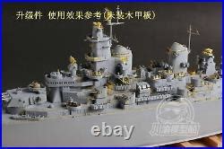 U S Navy Battleship Missouri Super Detail Up Set For Very Fire