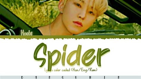 HOSHI 호시 SPIDER MIXTAPE LYRICS COLOR CODED HAN ENG ROM