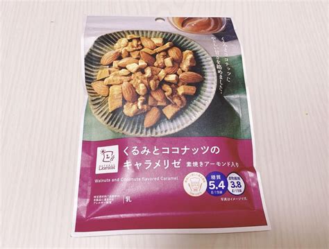 低糖質お菓子【ローソン】おすすめ5選！ダイエット中でも食べられる♪（12） うまいめし