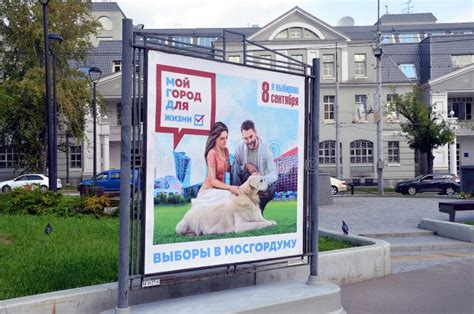 Campaign Billboard For The Elections To The Moscow City Duma Editorial