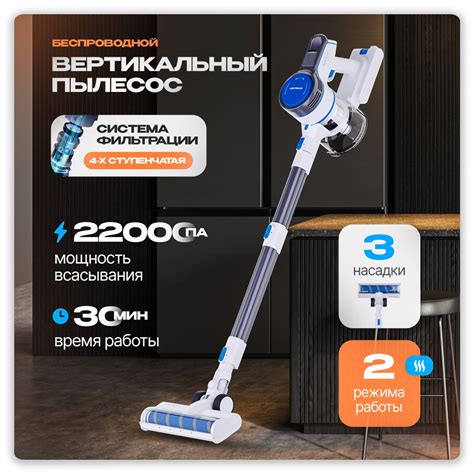 Вертикальный беспроводной пылесос для дома / Автомобильный ручной ...