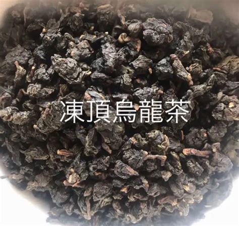 Yahooオークション 台湾茶 阿里山凍頂烏龍茶 四季春高山茶 梨山炭焙