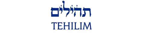 Tehilim | Kabbalah4All Siddur - A Sephardic Siddur with Kabbalistic Kavanot