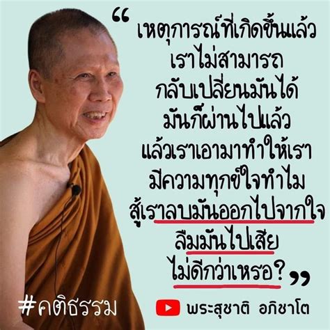 [เบื่อเมือง] “เหตุการณ์ที่เกิดขึ้นแล้ว เราไม่สามารถกลับเปลี่ยนมันได้ มันก็ผ่านไปแล้ว แล้วเราเอา