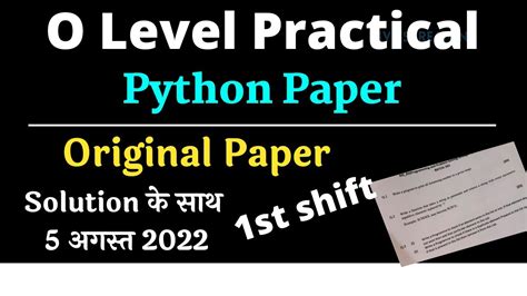 O Level Python Practical Paper Solution Aug O Level Python