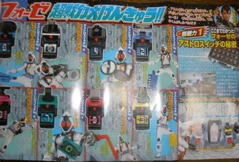 Henshinhero Kamen Rider News Movies And Toys Kamen Rider Fourze