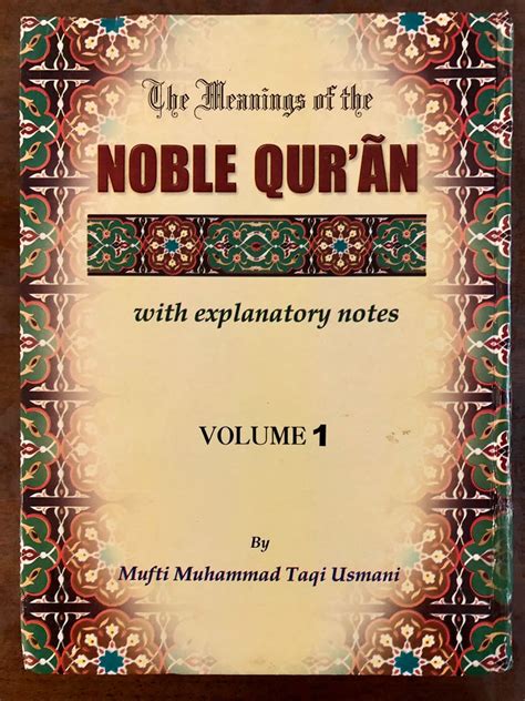 The Noble Quran Meaning With Explanatory Notes Hobbies Toys Books