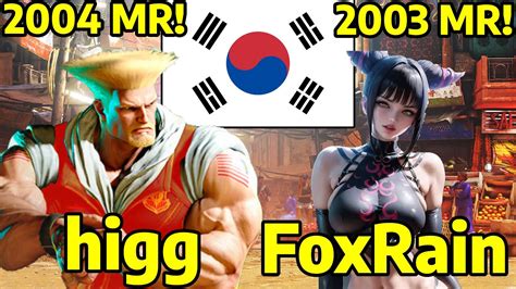 STREET FIGHTER 6 higg GUILE ガイル VS FoxRain JURI ジュリ MASTER RANKS