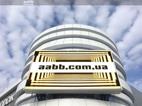 Реклама на відеоекрані | Advertising, Screen