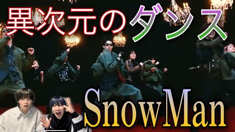 【snowman】新曲slow のダンスがやばい？？mv見てみた結果、、、 Youtube