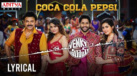 Coca Cola Pepsi Lyrical Venky Mama Songs Daggubati Venkatesh