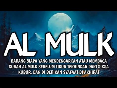 Murottal Merdu Penyejuk Hati Surah Al Mulk Penentram Jiwa Surat Al Mulk