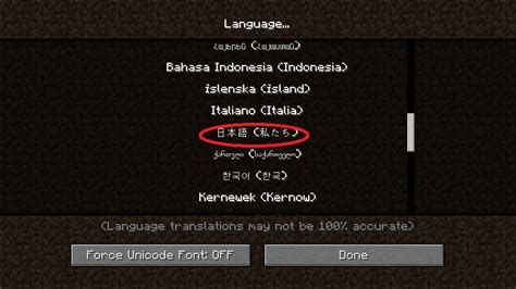 コレクション Minecraft 日本語mod マインクラフト画像無料