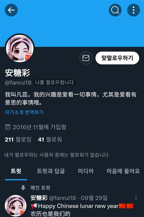 한복덕질계 on Twitter 끄덕 https t co D7kPWzU3vk Twitter