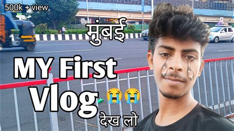 My First Vlog ️ My First Vlog On Youtube 2023 Myfirstvlog Garreb