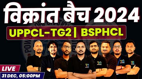 Vikrant Batch For Uppcl Tg Bsphcl Batch Launching Session