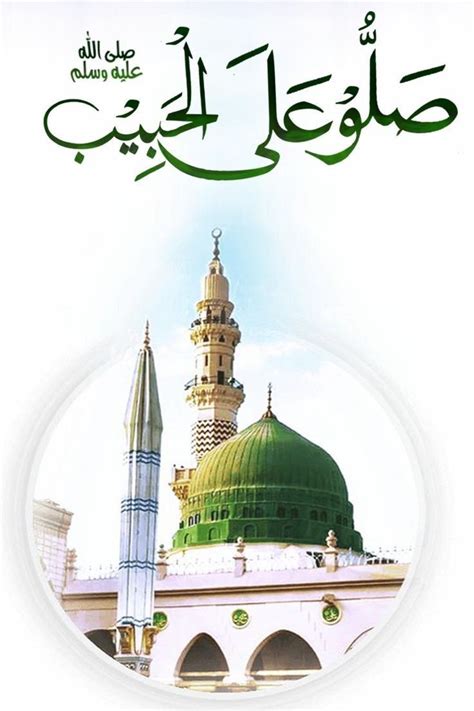 Islamic Artwork Islamic Posters Islamic Phrases Islamic Quotes