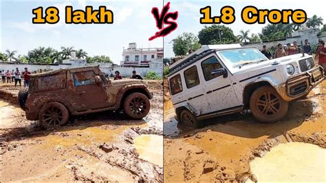 Mercedes G Wagon Vs Mahindra Thar Extreme Mud Offroading Youtube