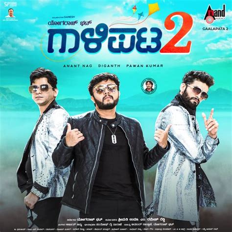 Gaalipata 2 Songs Download Free Online Songs Jiosaavn