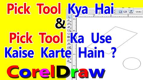 What Is Pick Tool In Coreldraw And How To Use Pick Tool In Coreldraw