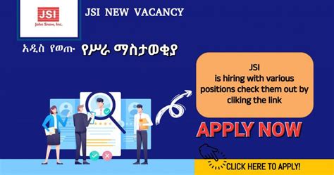 Jsi Ngo Vacancy Announcement In Ethiopia Sewasew