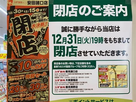 【大阪市鶴見区・城東区】年末年始のごみ収集日程、収集時間をチェックしておきましょう！ 号外net 鶴見・城東