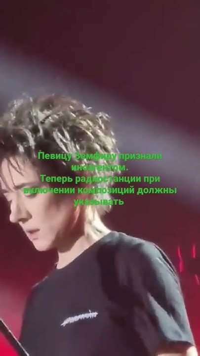 Певица Земфира Талгатовна Рамазанова 26 августа 1976года родилась в Уфе ...