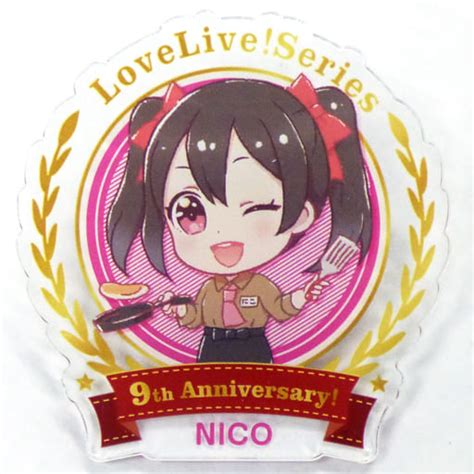 駿河屋 矢澤にこ 「セガコラボカフェ ラブライブシリーズ 9th Anniversary アクリルバッジμs カフェデフォルメ