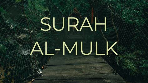 Surah Al Mulk Penerang Di Alam Kubur Youtube