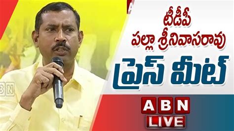 LIVE TDP Palla Srinivasa Rao Press Meet ABN Telugu YouTube