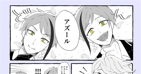 トレケイ Twstまとめ① ぺんのイラスト Pixiv