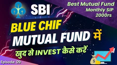 How To Invest In Sbi Bluechip Fund Online Sbi Mutual Fund Me Invest