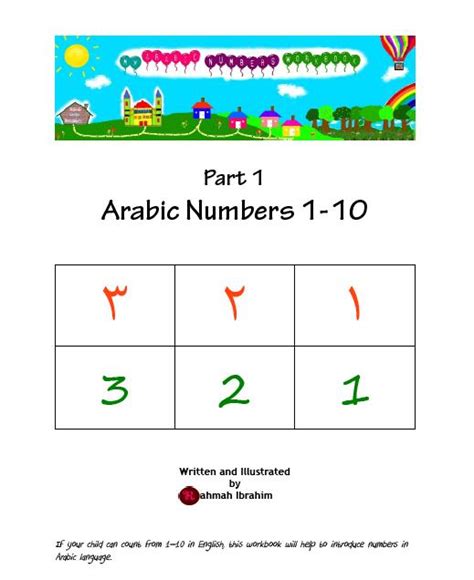 FREE ebook; My Arabic Numbers Workbook Pt 1 Arabic Numbers 1-10 | The ...