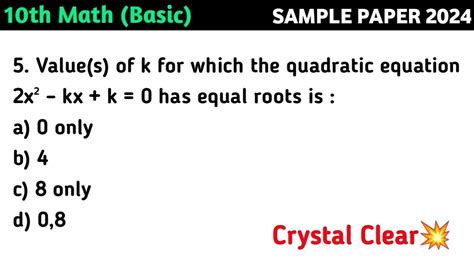 Value S Of K For Which The Quadratic Equation 2x² Kx K 0 Has Equal Roots Is Youtube