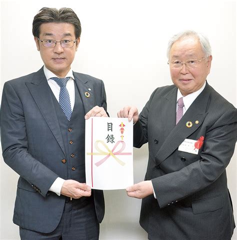 社協に供養料を全額寄付 株式会社永田屋 町田 タウンニュース