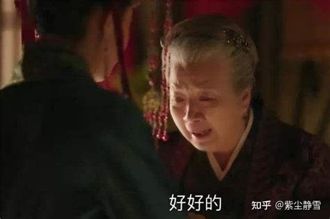 《知否》深度解析7：祖母对明兰太好了，祖母在明兰大婚时破防了 知乎