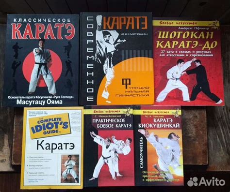 Книги по каратэ 1. Масутацу Ояма. Классическое каратэ.... купить в ...